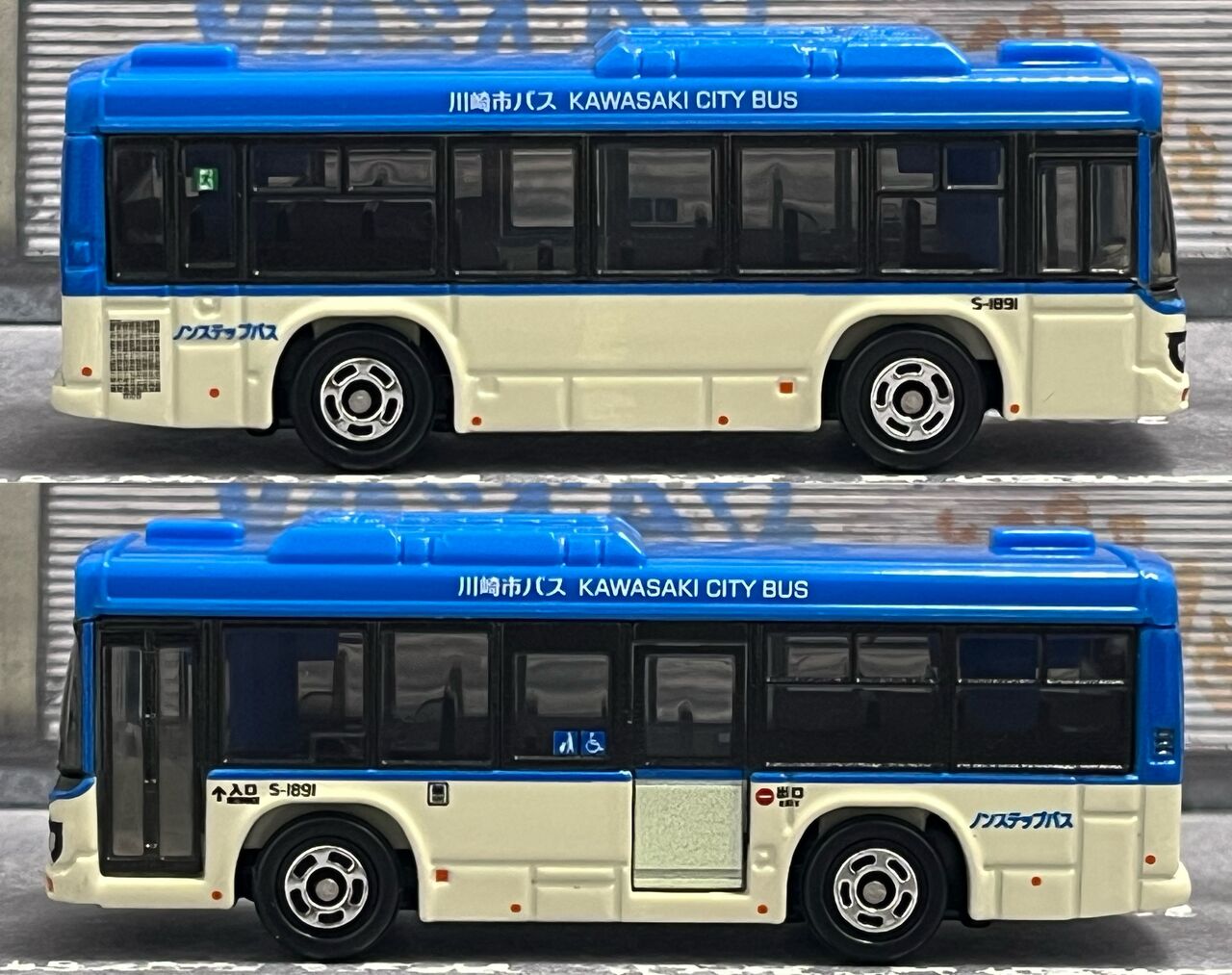 川崎市交通局オリジナル 川崎市バス いすゞ エルガ・・・第634回