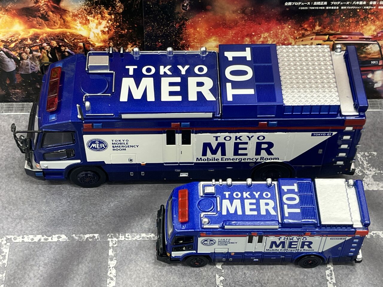 トミカプレミアムunlimited vs Era CAR TOKYO MER ER CAR(T01