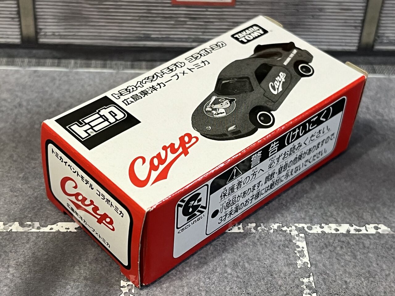 ミニカー 1/59 マツダ RX-7 広島東洋カープ×トミカ(レッド