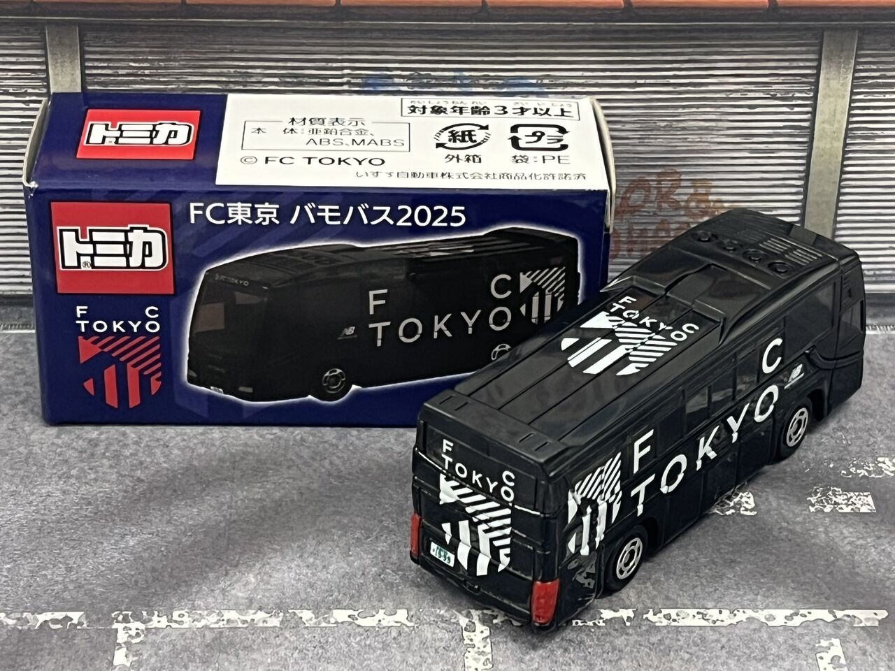 今回で第3弾！！・・・第822回今日のトミカ : [限] 期間限定です
