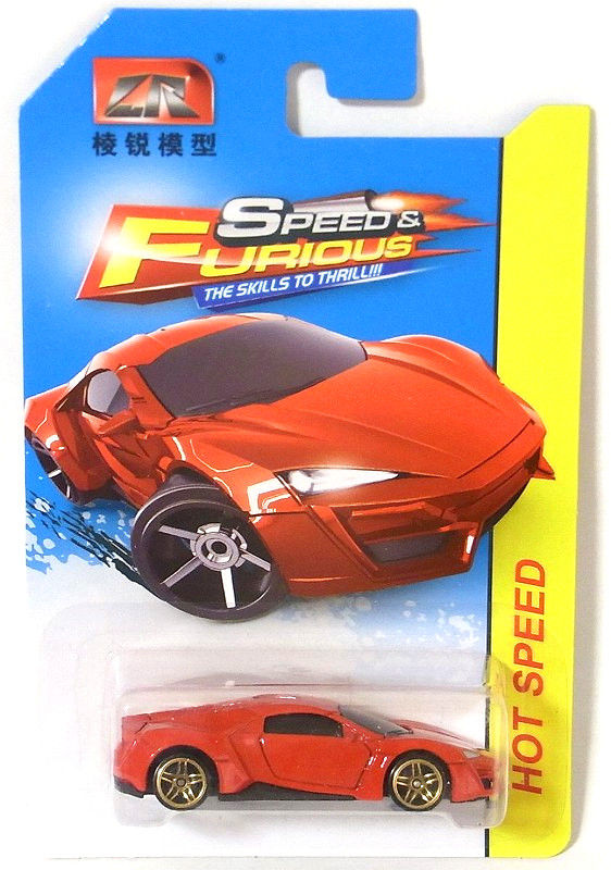 3億4000万円のミニカー！！ : [限] 期間限定ですっ！！-3inch