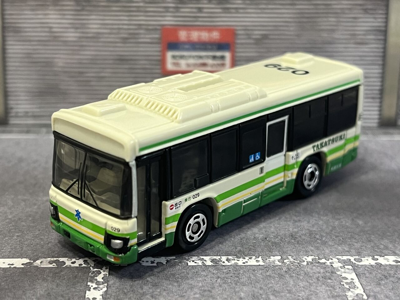 高槻市営バス いすゞ エルガ・・・第446回今日のトミカ : [限] 期間