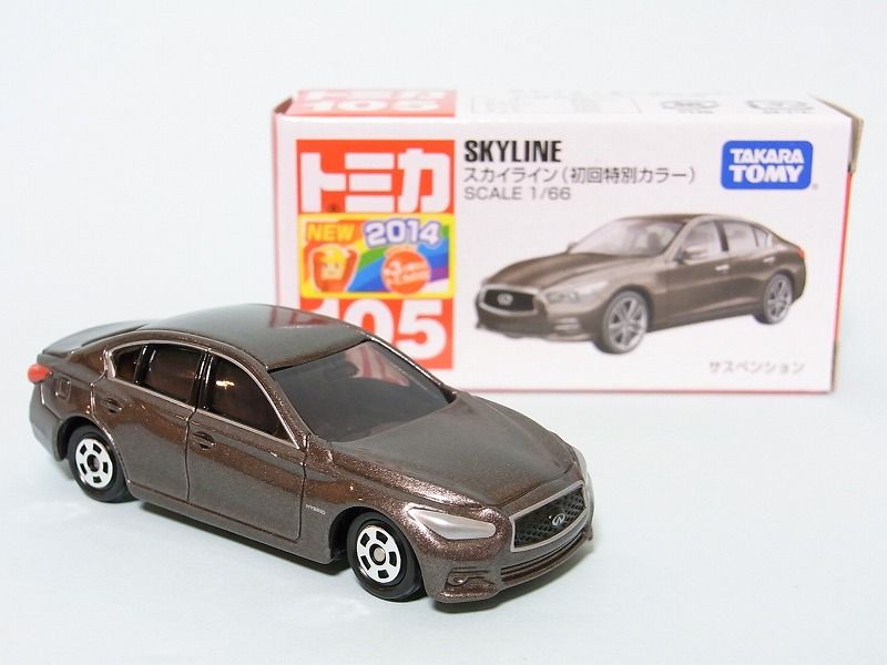 第195回今日のトミカ 『105-7 スカイライン（初回特別カラー）』 : [限