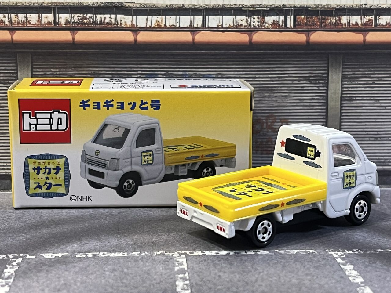 サカナ☆スター展のトミカ「ギョギョッと号」が新発売