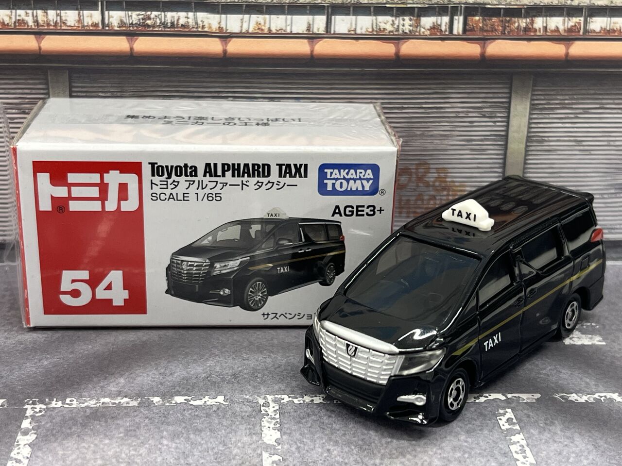 トミカ アジアンタクシーコレクション 4台セット トミカ クラウン