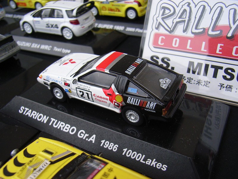 新製品情報】CM's ラリーカーコレクション SS.17 三菱編 Part.3