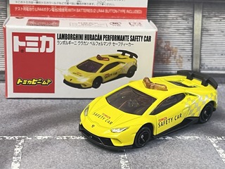 続・ビームが出るトミカ！？・・・第546回今日のトミカ : [限] 期間