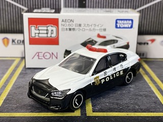 AEON 警察車両 など　ミニカー ９台セット Tomica Police Carrier Set & Fire Carrier Set Popular police