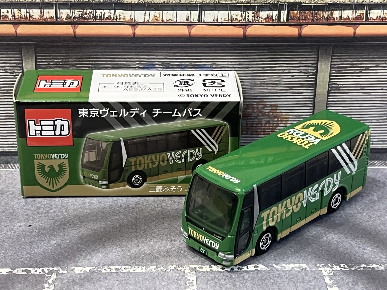 オレー、オレオレ、オレー♪東京ヴェルディ チームバス・・・第