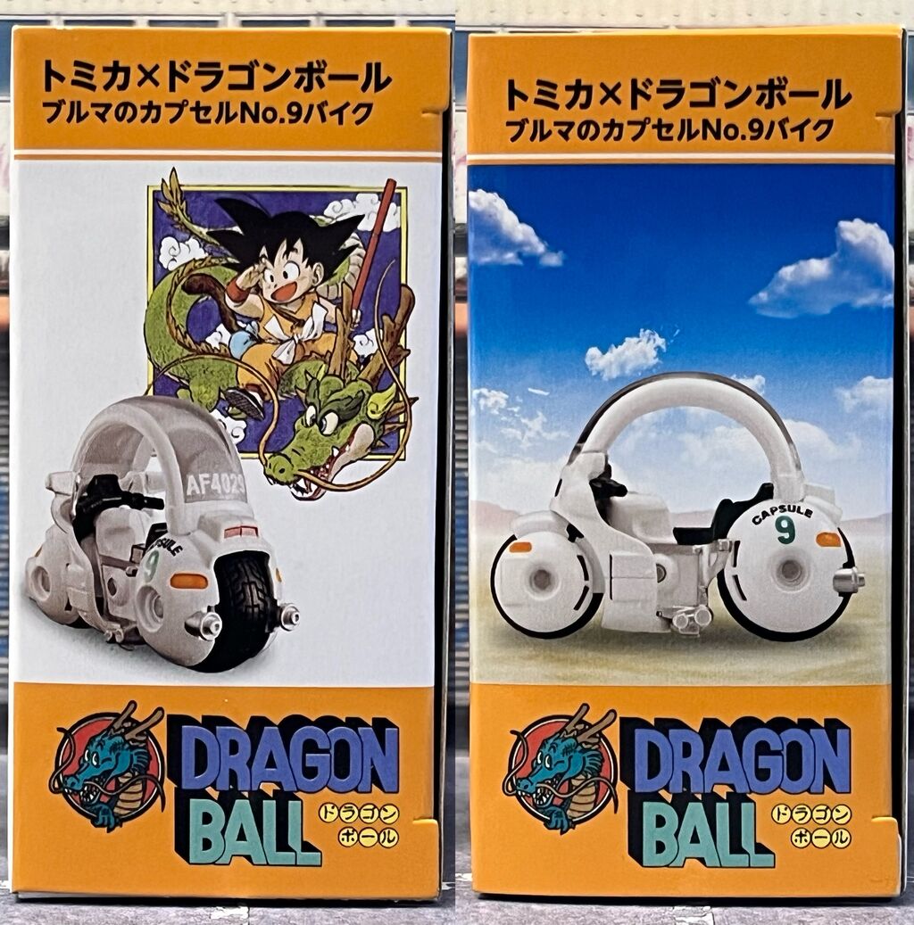 トミカ ドラゴンボール ブルマ カプセルNo9バイク 10個 ドリームトミカ トミカ×ドラゴンボール ブルマのカプセルNo.9