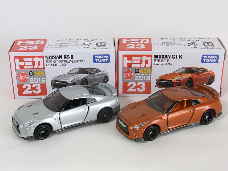 本店は トミカ16 Nissan 日産 ミニカー トミカ Gt R ミニカー Www Gheosnatural Com