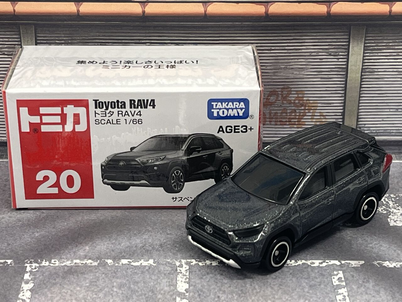 S.H.Figuarts アベンジャーズ　ハルク mBD814a [まとめ] 赤ロゴ トミカ トヨタ RAV4 イブサム ホンダ