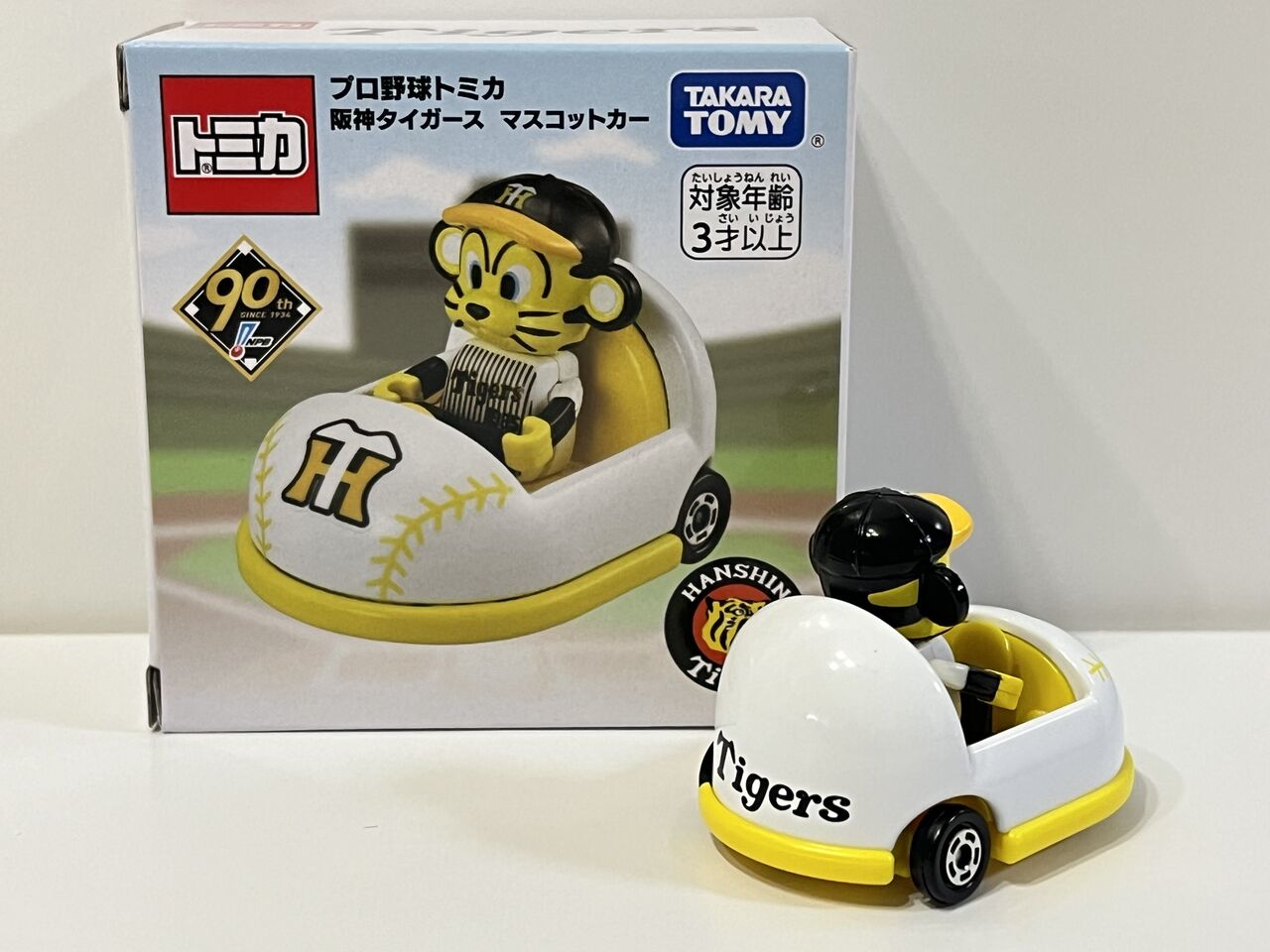 アレンパはあるのか！？・・・第607回今日のトミカ : [限] 期間限定