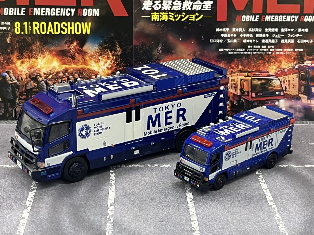 TOKYO MER 1/64ダイキャスト、トミカER CAR（T01）2台セット TOKYO MER 1/64ダイキャスト、トミカER CAR（T01）2台セット