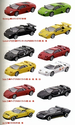 ランボルギーニ　ダイキャストカーコレクション　完全コンプリートです！ ランボルギーニ ダイキャストカーコレクション 完全コンプリート