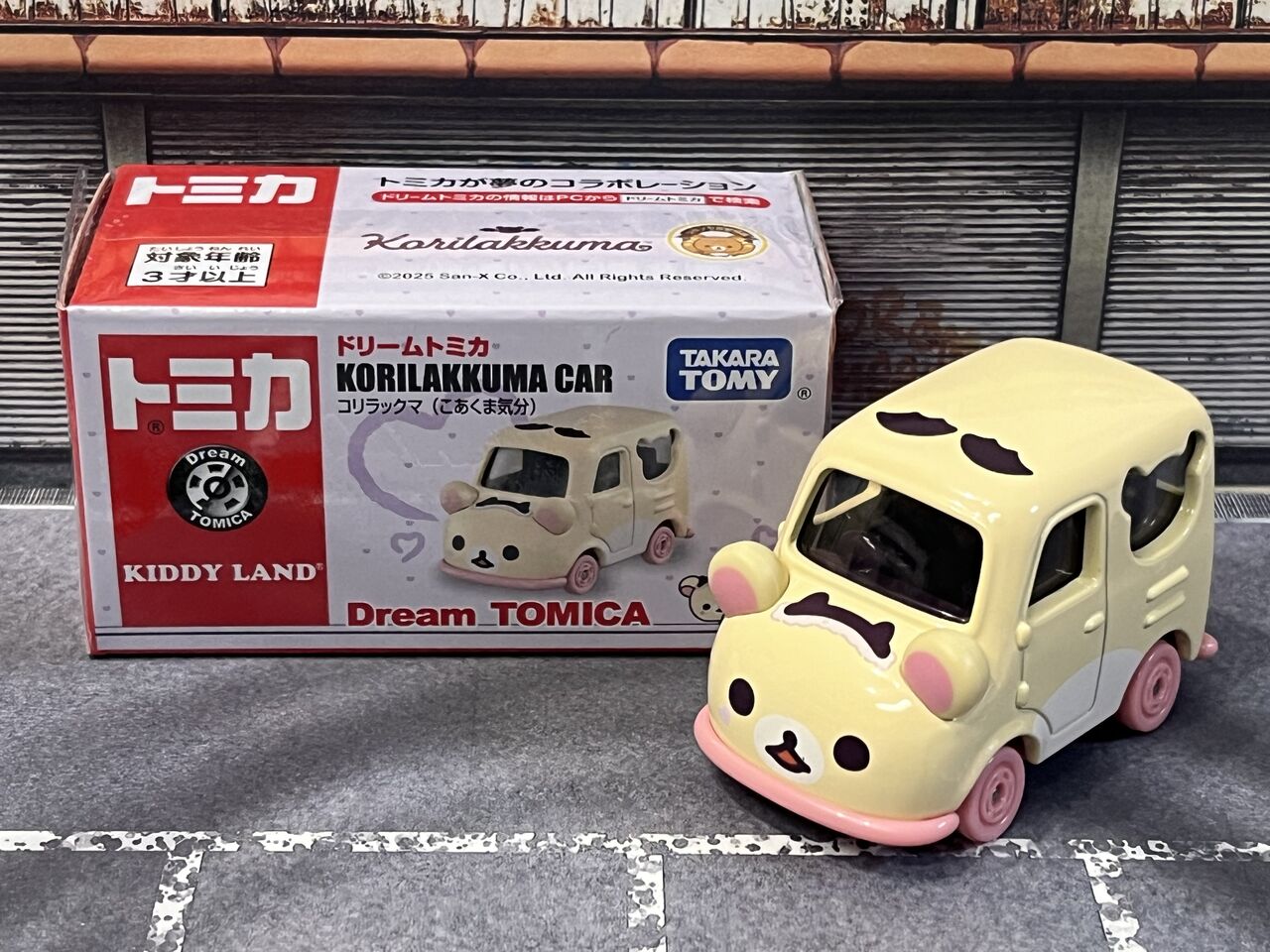 リラックマシリーズは気が付かない・・・第897回今日のトミカ : [限