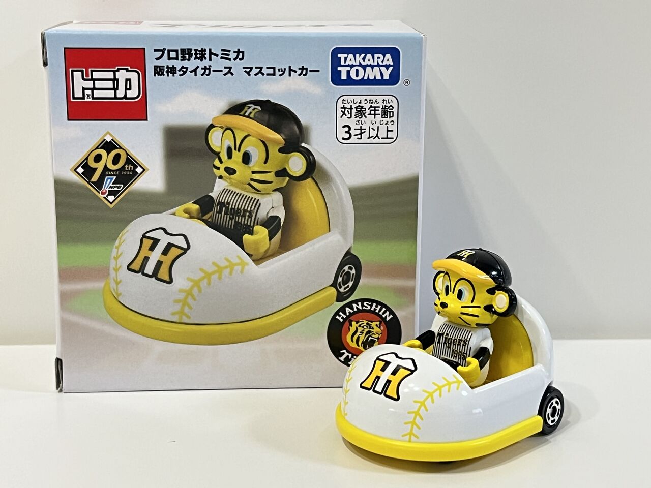 プロ野球トミカ セ・リーグ 阪神 広島 DeNA 巨人 ヤクルト 中日 コンプリート ゲーム・おもちゃ・グッズ プロ野球トミカ2025 セ