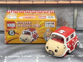 嫌な予感しかなかったこぶた・・・・・・第930回今日のトミカ : [限