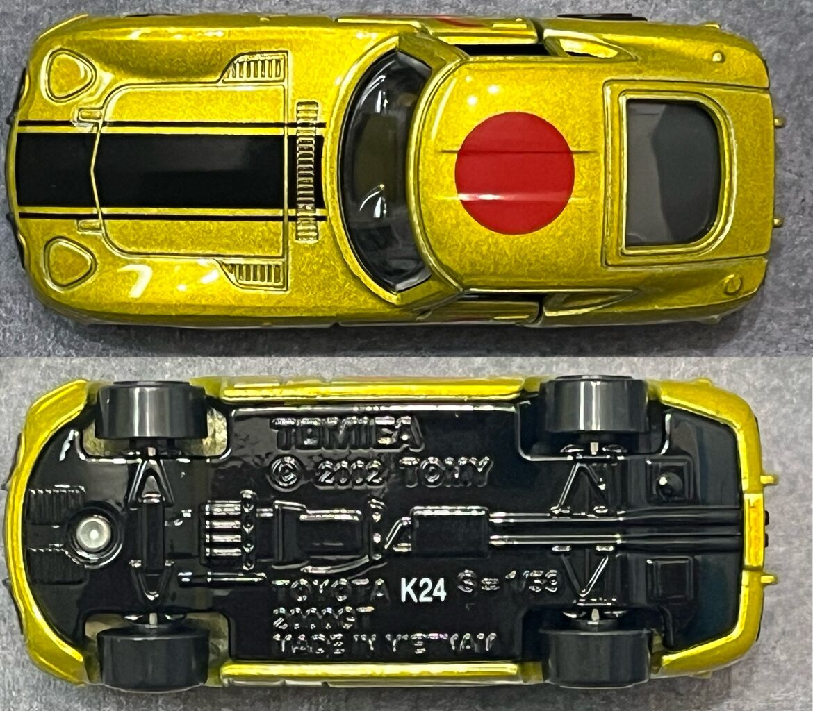トミカシリーズ - 2000GT ワイルドスタイル Vol.6 アピタ