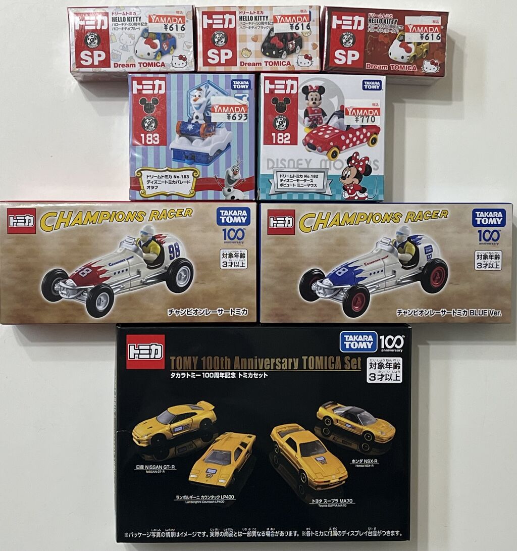 7月のトミカ（100周年記念とか）・・・第583回今日のトミカ : [限