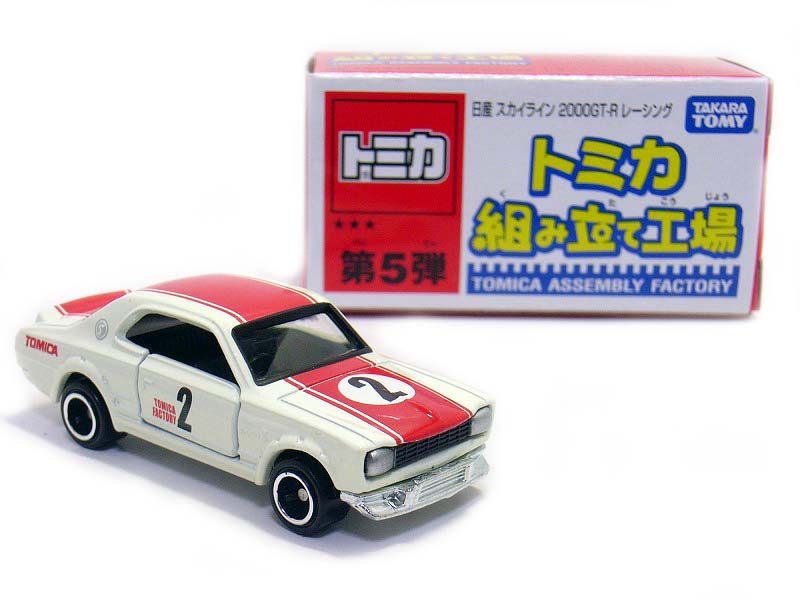 Amazon.co.jp: トミカ 組み立て工場 第5弾 日産 スカイライン