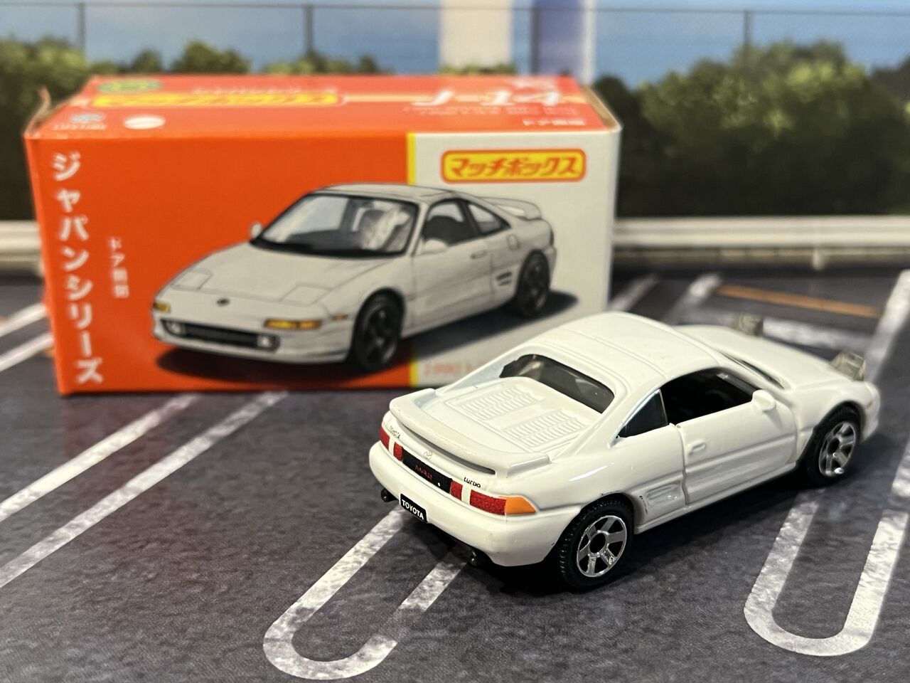 Amazon.com: Matchbox 1990 Toyota MR2 W20, Moving Parts 47/54