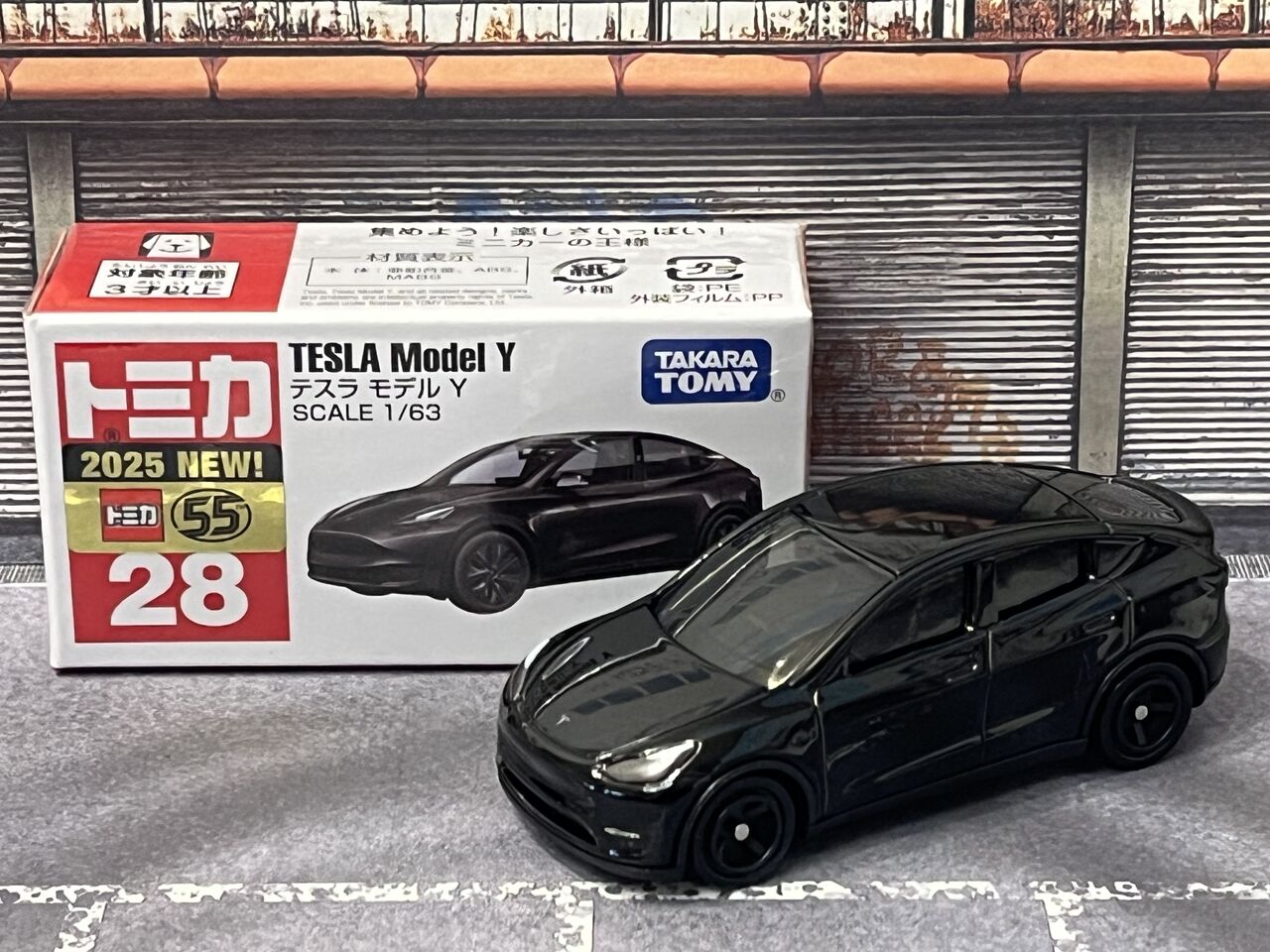 中国製の復活！！・・・第721回今日のトミカ : [限] 期間限定ですっ