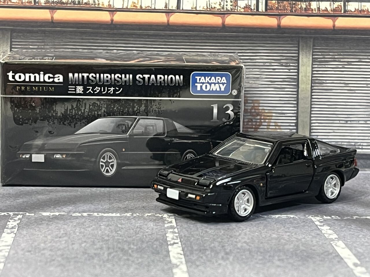 TOMY 三菱スタリオン No. 118
