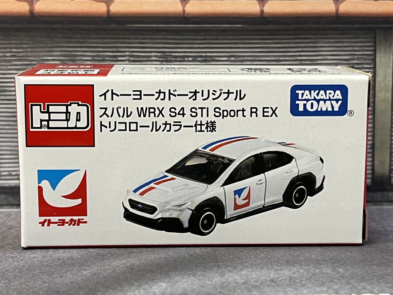 この仕様もいつまで続くの！？・・・第476回今日のトミカ : [限] 期間