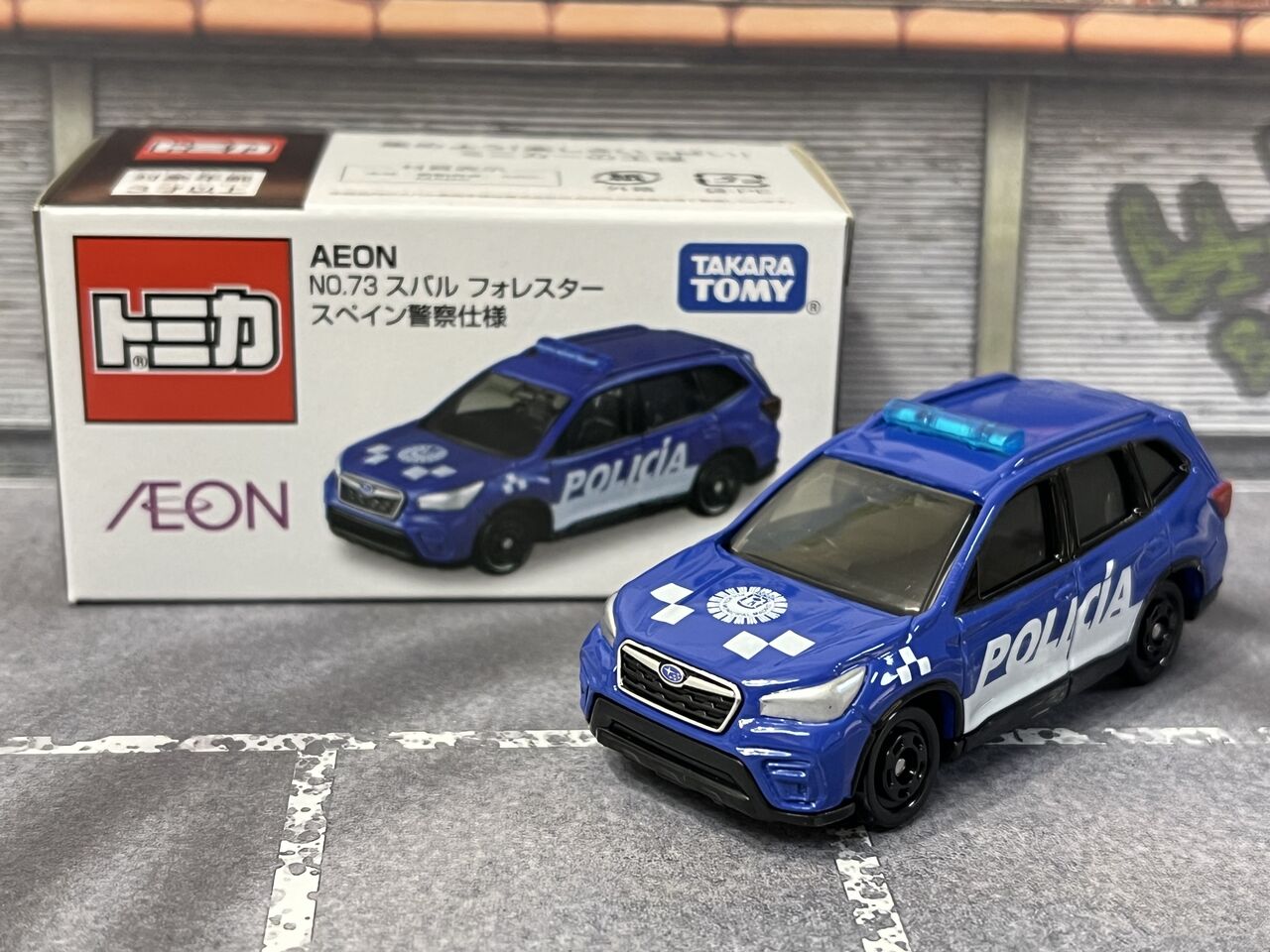 いつまで続くイオンのトミカ？？？・・・第525回今日のトミ : [限