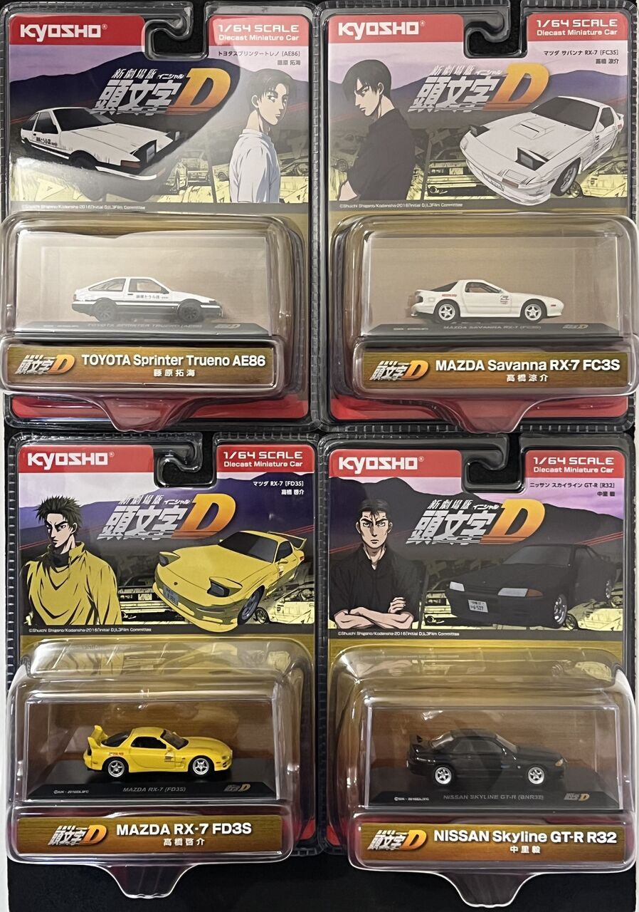 新品未開封14台 KYOSHO 頭文字D Legend 3 ミニカーセット 新品未開封