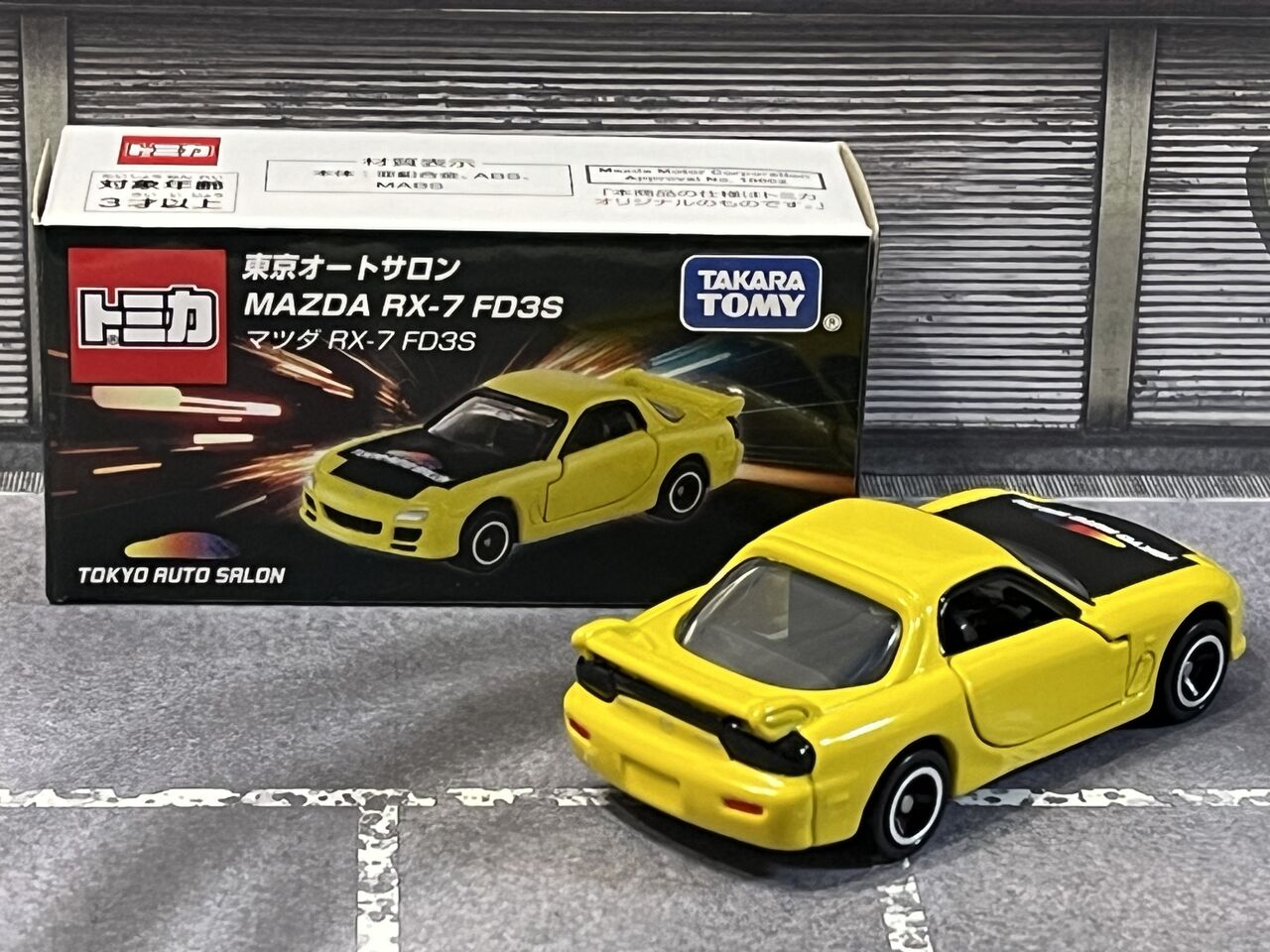 4690 カスタム用等分解トミカ 1999年 マツダＲＸ−７ 1/59 4690 カスタム用等分解トミカ 1999年 マツダRX−7 1/59