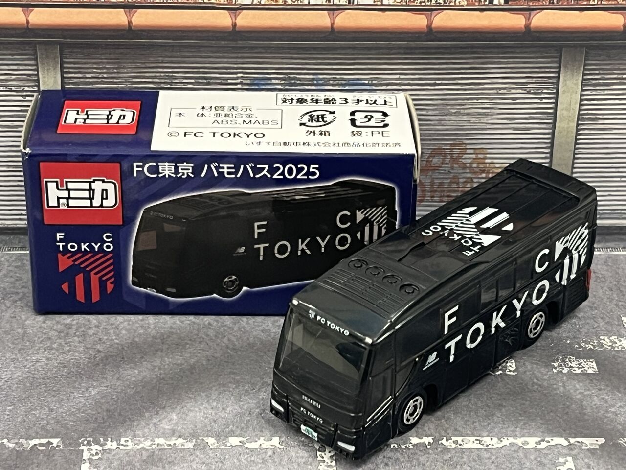 今回で第3弾！！・・・第822回今日のトミカ : [限] 期間限定です