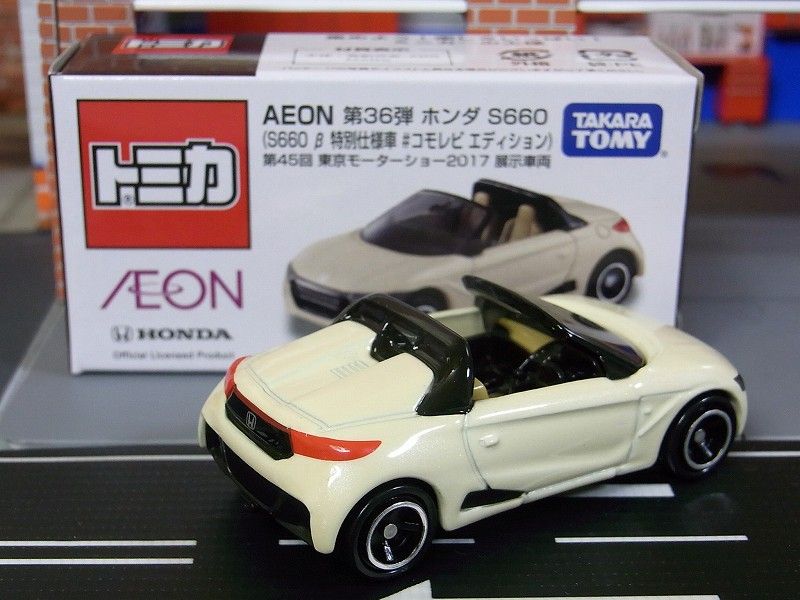 元日はオープンカーに乗って・・・第300回今日のトミカ : [限] 期間