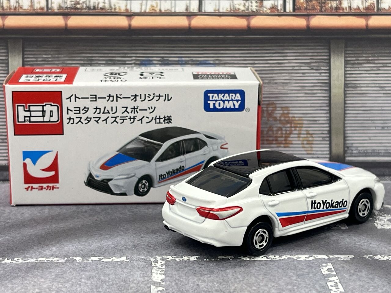 【A0277-5】 イトーヨーカドー/オリジナルトミカ 第一弾/3種セット A0277-5】 イトーヨーカドー/オリジナルトミカ 第一弾/3種セット