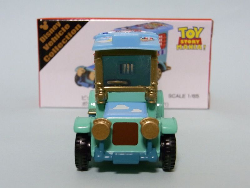 ミニカーショップ ケンボックス ディズニートミカビッグシティ