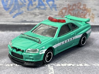 トミカ　山岳救助隊GTR & トヨタハイラックス セット 限定　オリジナル　希少 オンライン限定価格*】トミカ 出動せよ！緊急車両セット | Toys