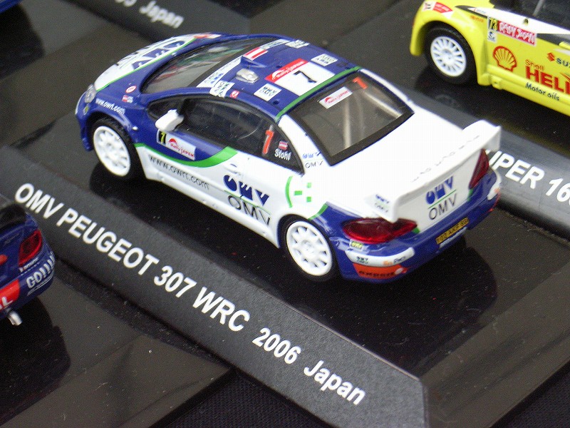 ラリーカー コレクション WRC ラリージャパンスペシャル for
