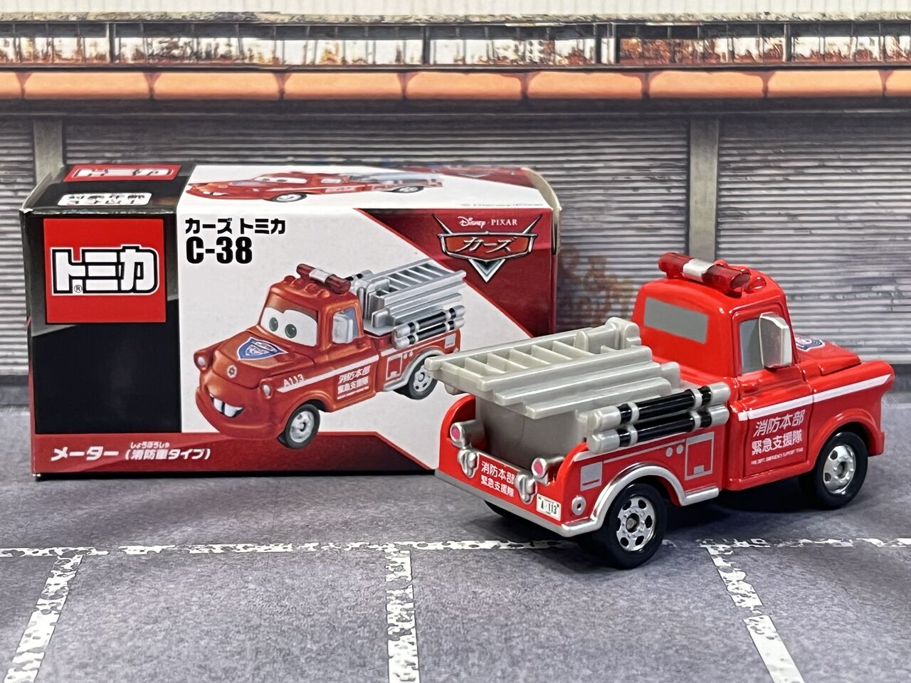 そしてメーターは消防車・・・第577回今日のトミカ : [限] 期間限定