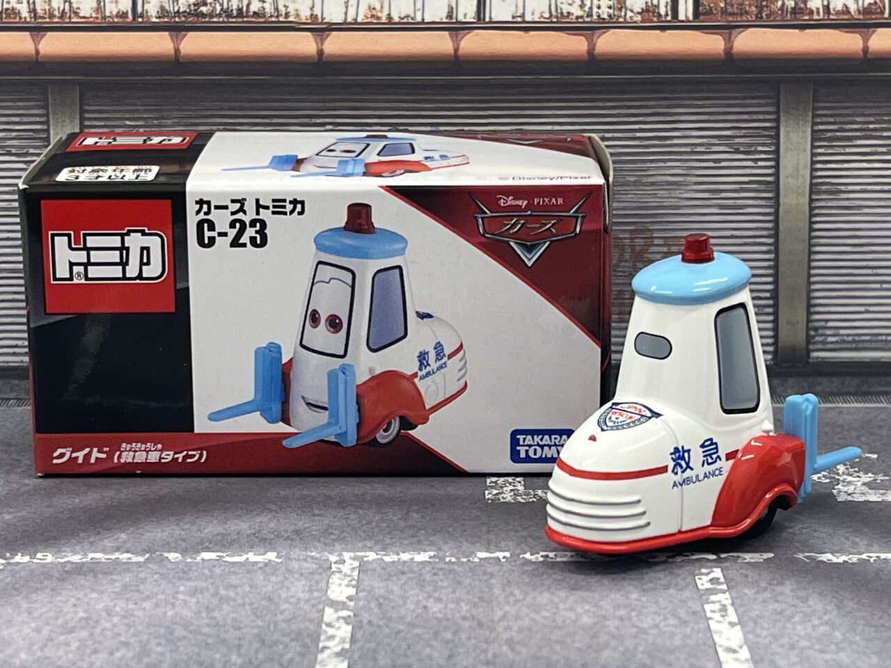Takara Tomy - 【ととひめ】カーズトミカ6台　ロッド&amp;グイド(救急車タイプ)&amp;RRCタイプ ととひめ様専用】カーズトミカ6台 ロッド&グイド(救急車タイプ