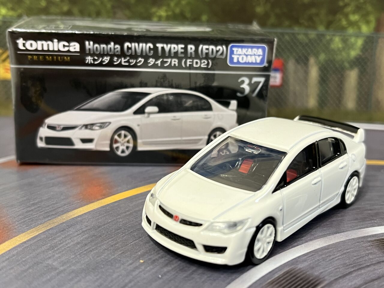トミカプレミアム 37 ホンダ シビック タイプR (FD2)・・・第372回今日
