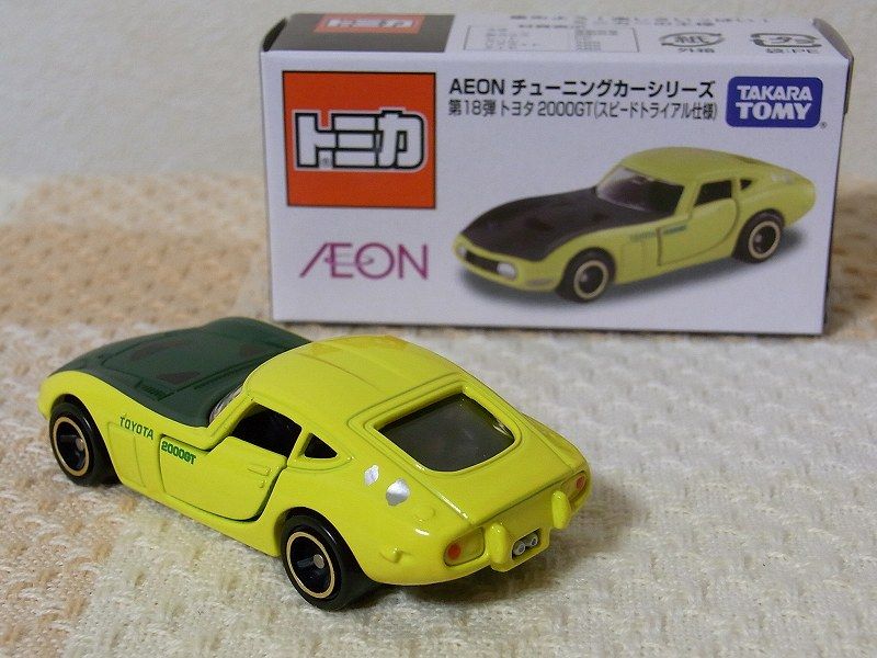 第214回今日のトミカ 『AEON チューニングカーシリーズ トヨタ 第214回今日のトミカ 『AEON チューニングカーシリーズ トヨタ