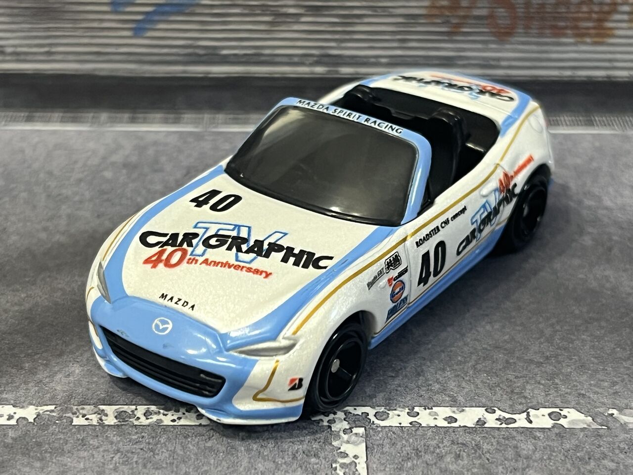 オートモビルカウンシル 限定 トミカ カーグラフィックTV