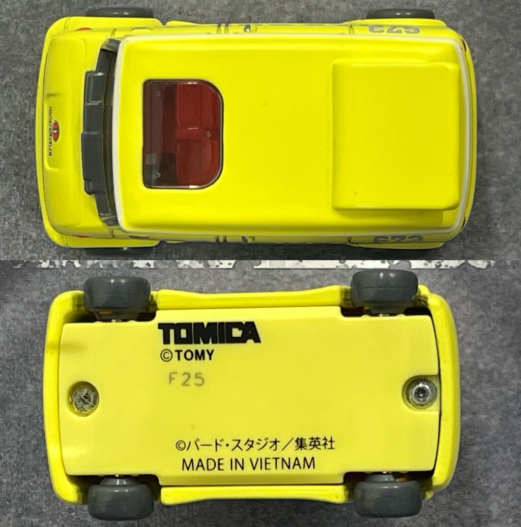 トミカ×ドラゴンボール 亀仙人のワゴン車・・・第884回今日の