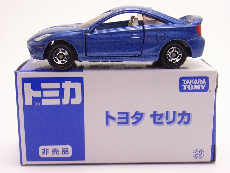 トミカ　ダイキャスト　モデル Amazon | トミカ博 2017 トミカイベントモデル NO.11 トヨタ