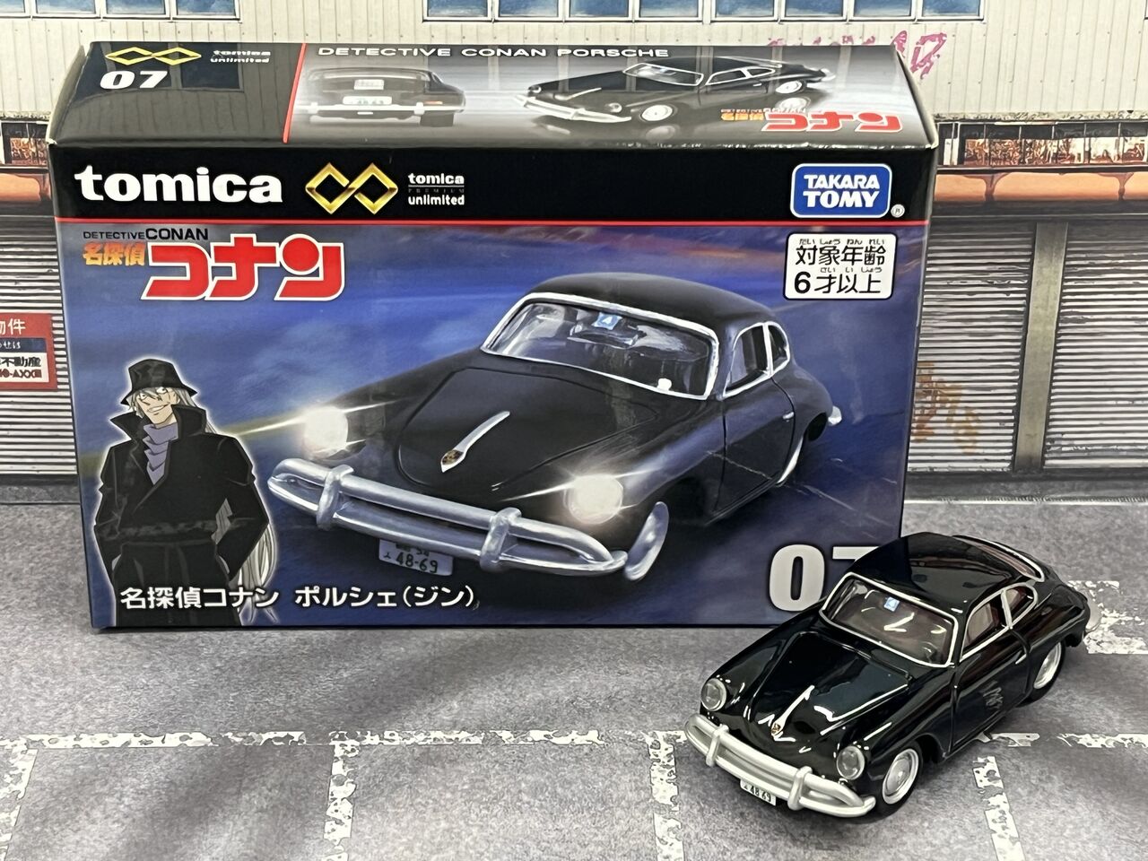 トミカプレミアムunlimited 07 名探偵コナン ポルシェ(ジン