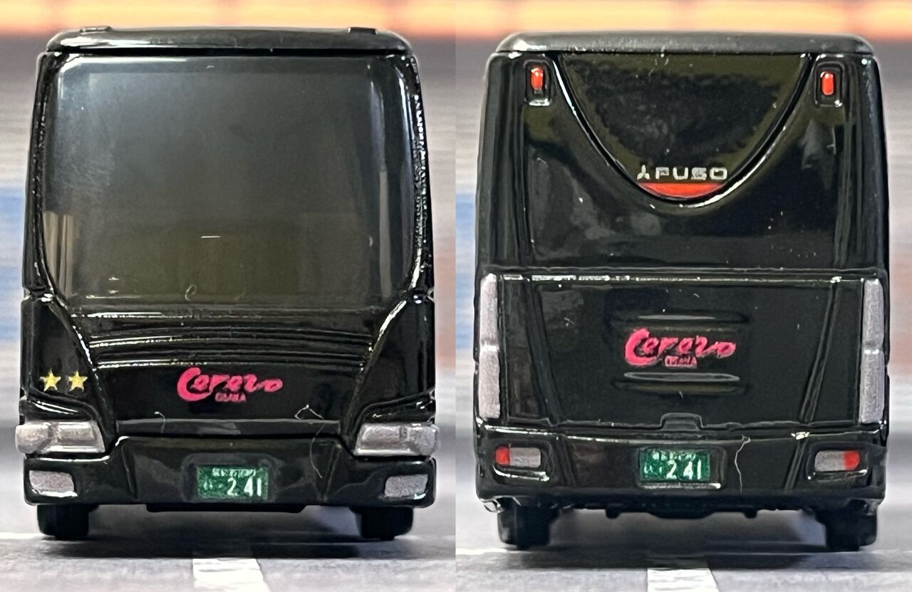 そしてセレッソ大阪・・・第653回今日のトミカ : [限] 期間限定