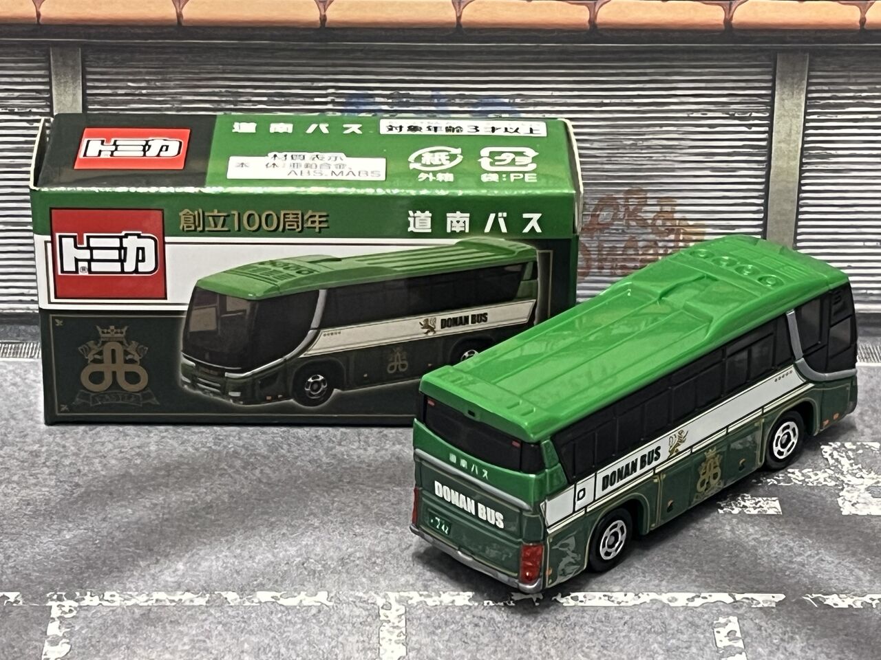 【 トミカ】 道南バス 創立100周年記念 ミニカー 5台セット トミカ】 道南バス 創立100周年記念 ミニカー 5台セット | トミカ
