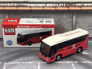 横浜市交通局　リムジンバス（日野セレガ）3個セット 新商品情報】横浜市交通局リムジンバス(日野セレガ)(3/29発売