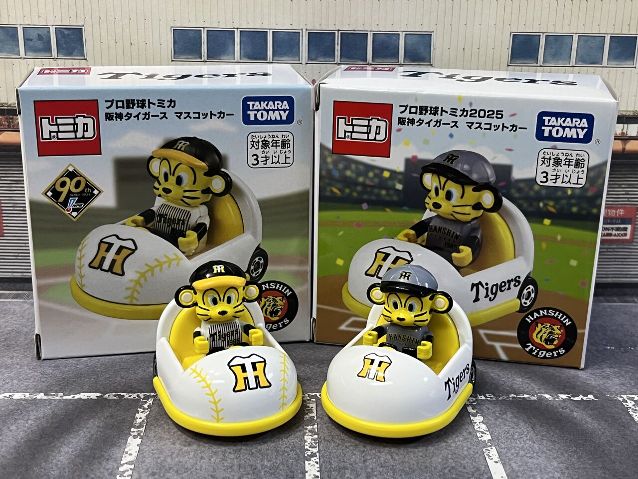 プロ野球トミカ 2025 vs 2024 ・・・第882回今日のトミカ : [限